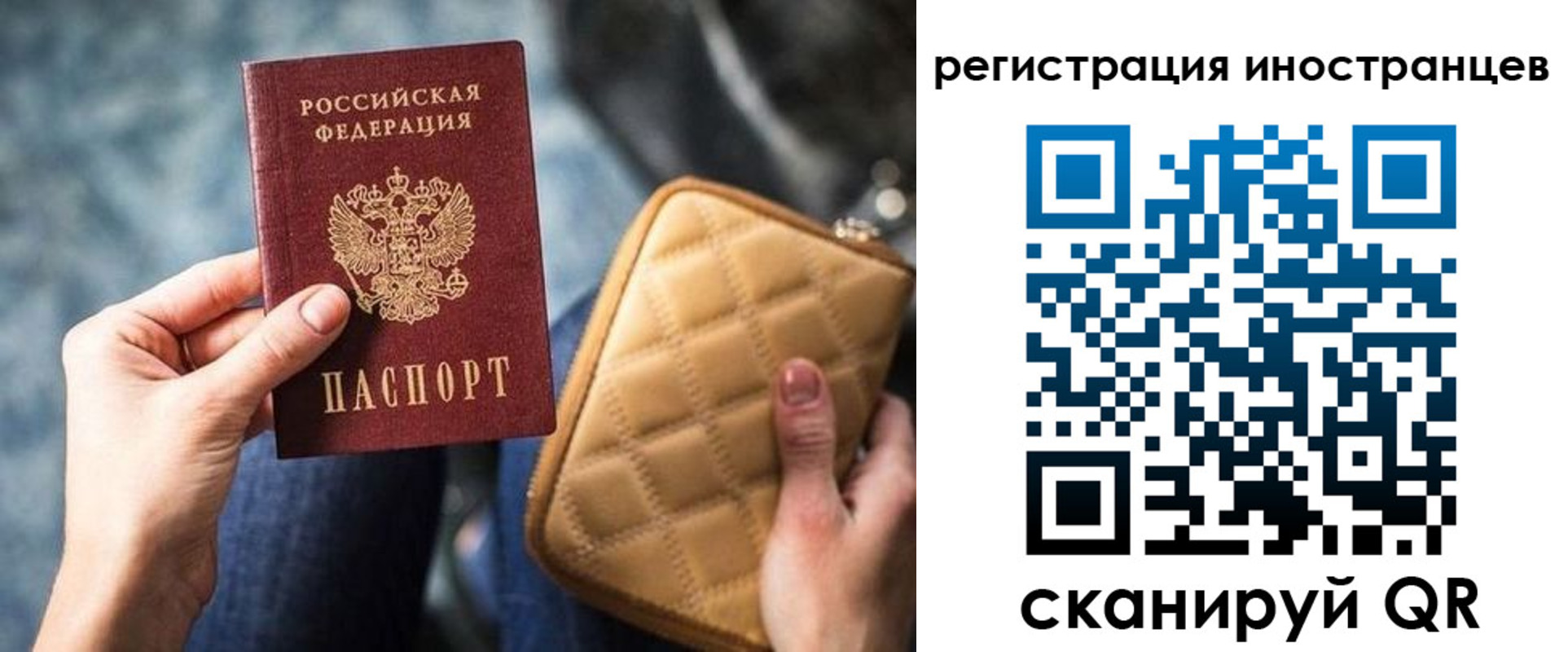 прописка для кредита в Жукове